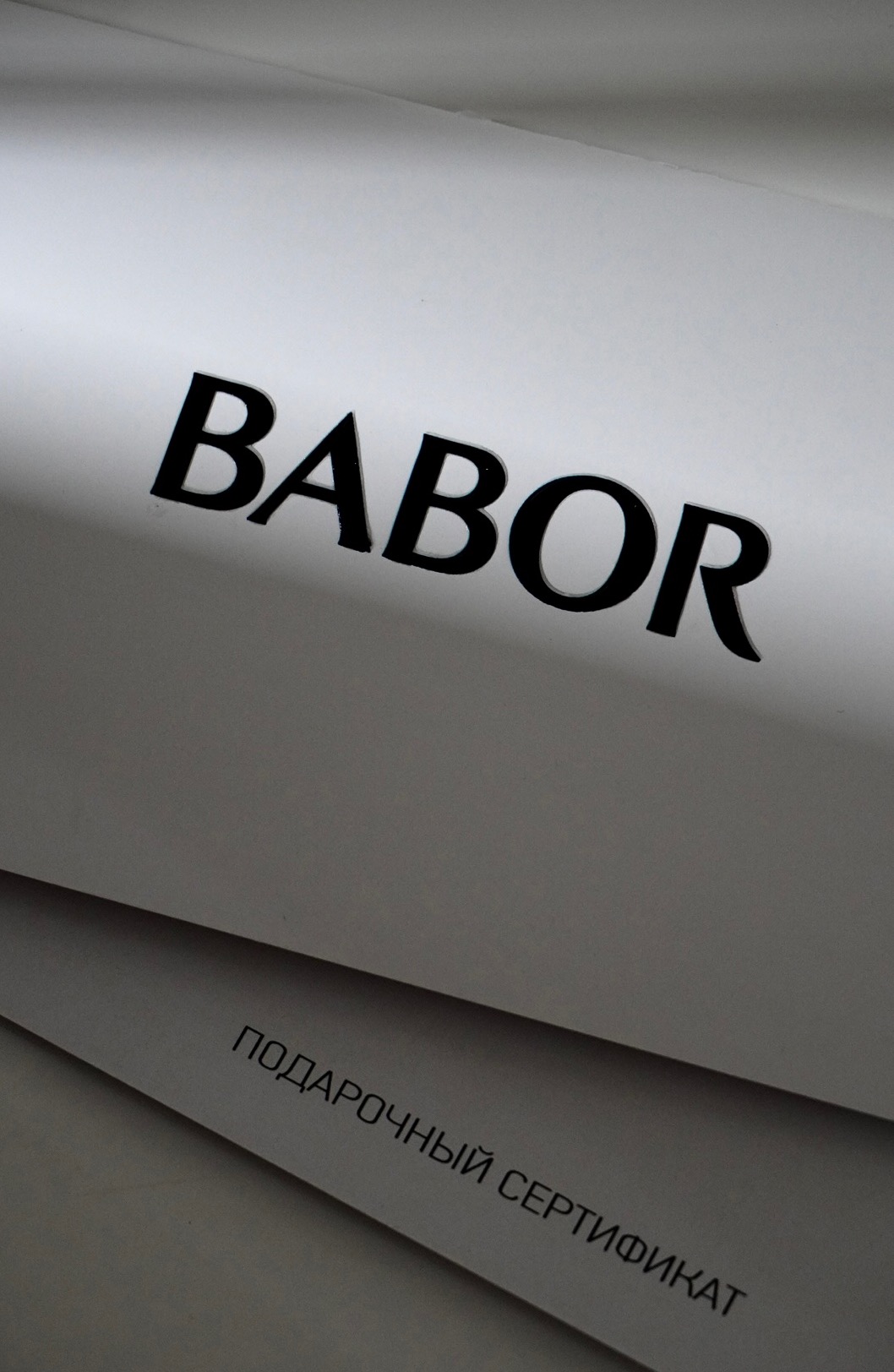 ПОДАРОЧНЫЕ СЕРТИФИКАТЫ 